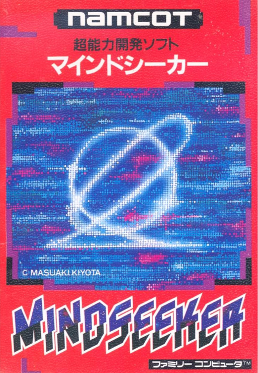 Mindseeker (Japan) box art